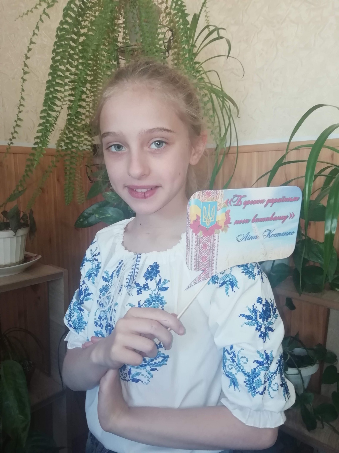 Любі випускники by Skotarenko Anna - Ourboox.com