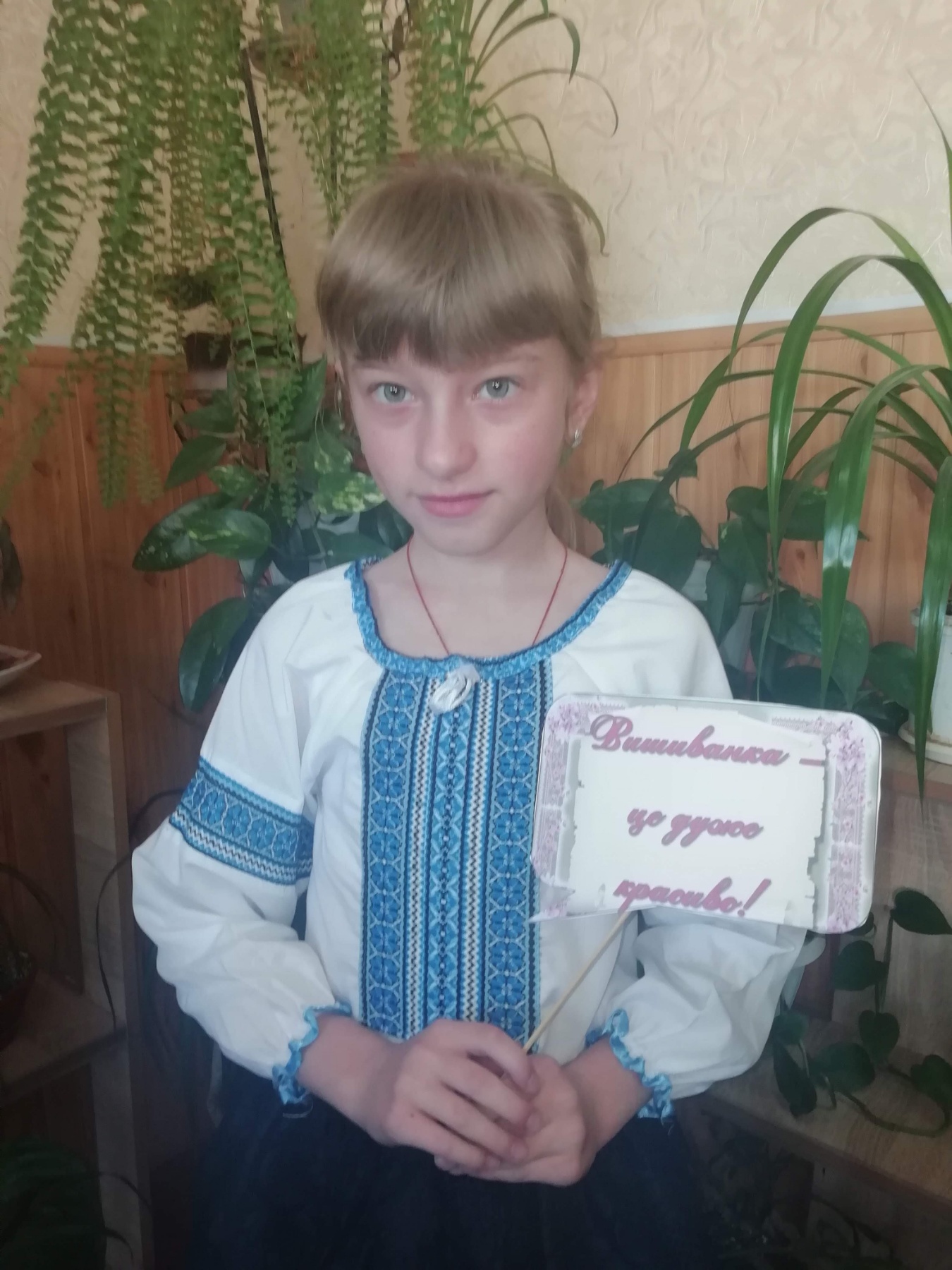 Любі випускники by Skotarenko Anna - Ourboox.com