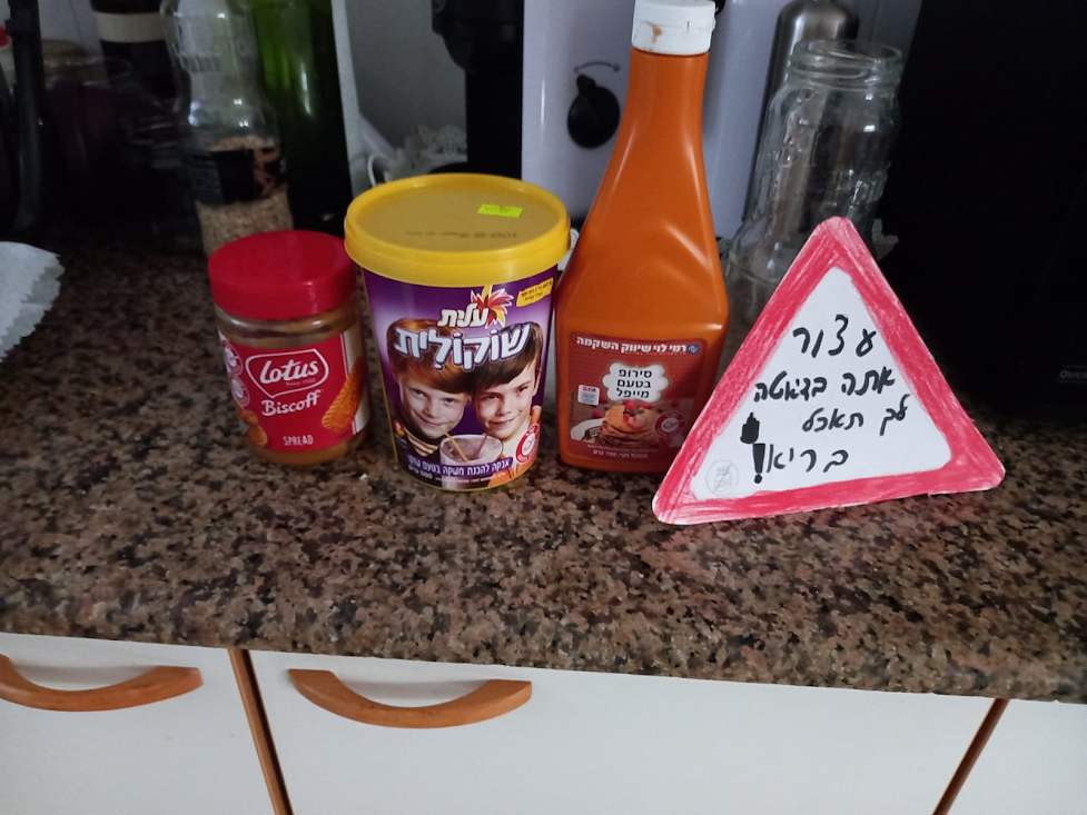 תיק עבודות אלירן by eliran balhasan - Ourboox.com