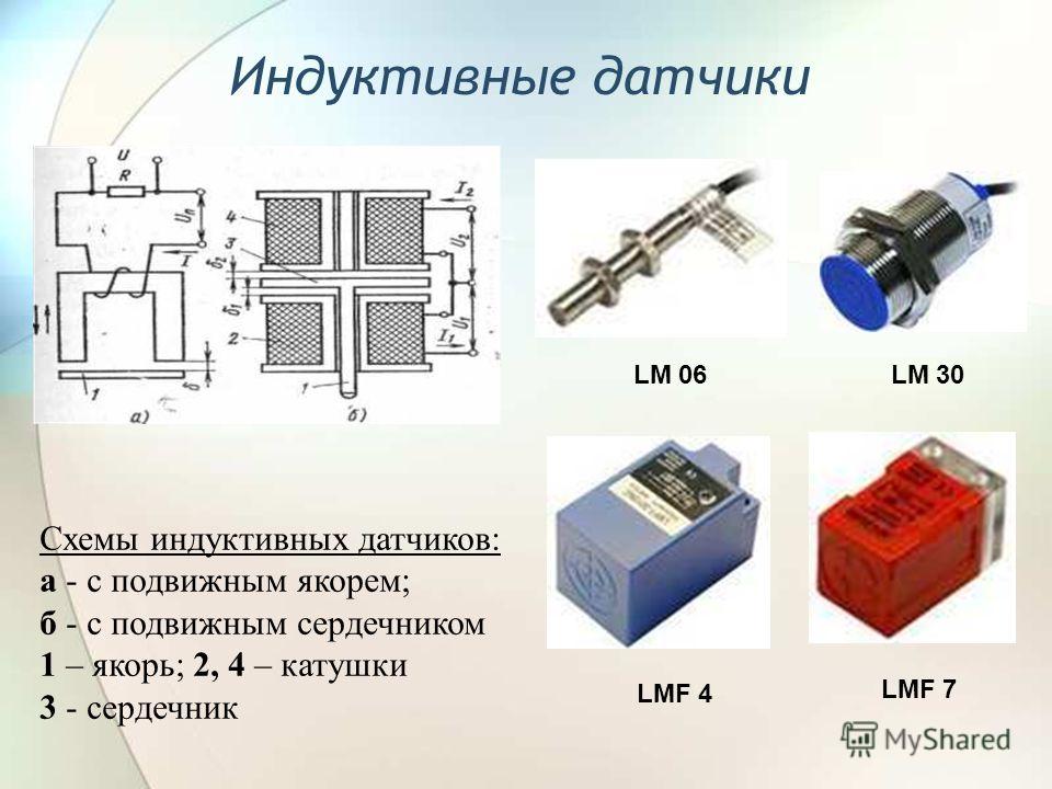 Види датчиків by everyoneeee  - Ourboox.com