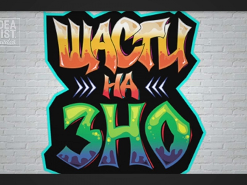 Підготовка до ЗНО Частина 2 Завдання 40 by Катерина Сіроштан - Illustrated by ВИКЛАДАЧ УКРАЇНСЬКОЇ МОВИ - Ourboox.com