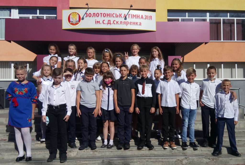 Мій клас by Buzovskaya Svetlana Viktorovna - Ourboox.com