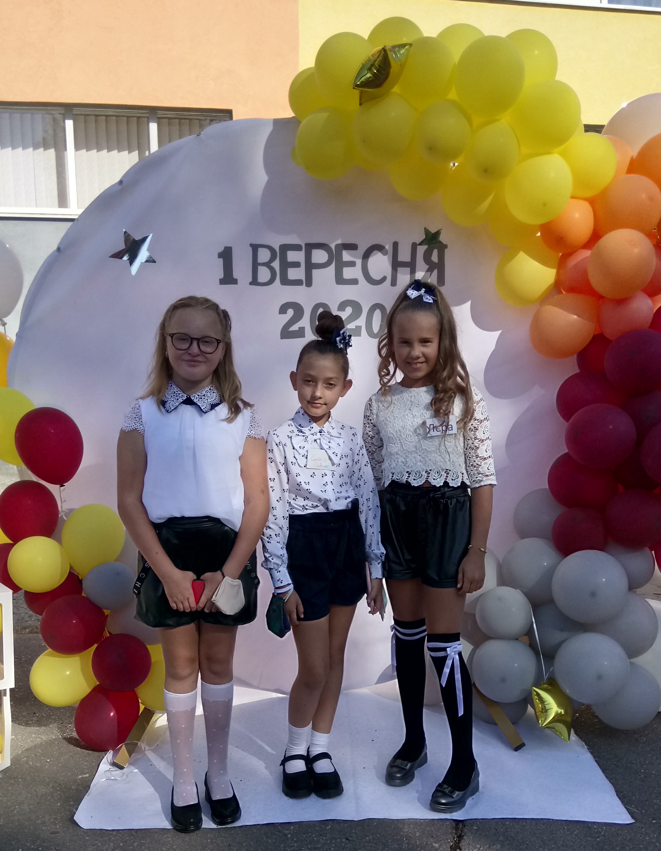 Мій клас by Buzovskaya Svetlana Viktorovna - Ourboox.com