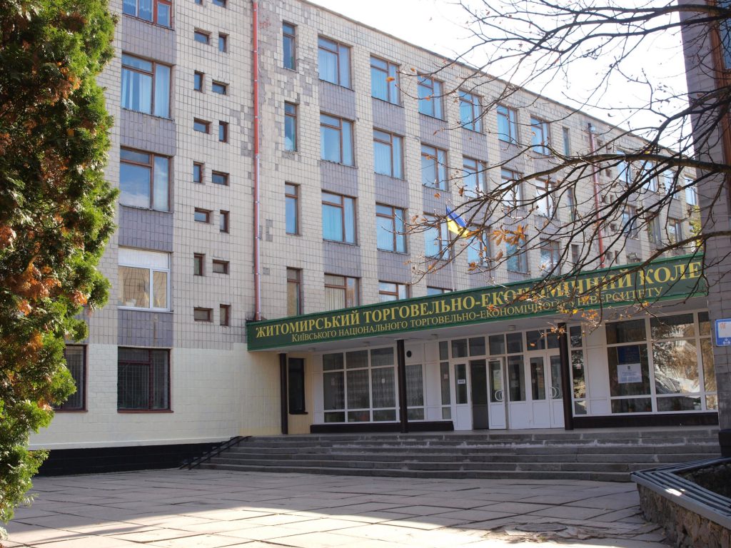 Відділення ресторанного та туристичного бізнесу by Anna Lekh-Emec - Ourboox.com