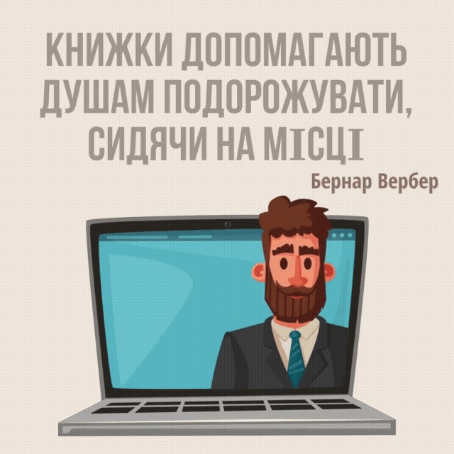 МАН. Ліцей № 2 Таврійської МР Херсонської області by Olena Hruhorchuk - Ourboox.com