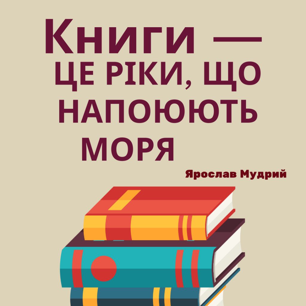 МАН. Ліцей № 2 Таврійської МР Херсонської області by Olena Hruhorchuk - Ourboox.com