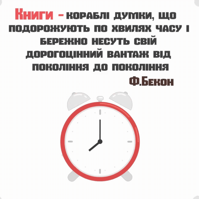 МАН. Ліцей № 2 Таврійської МР Херсонської області by Olena Hruhorchuk - Ourboox.com