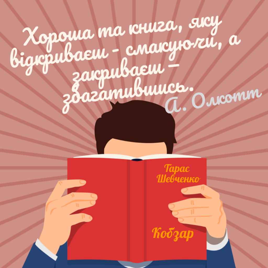 МАН. Ліцей № 2 Таврійської МР Херсонської області by Olena Hruhorchuk - Ourboox.com