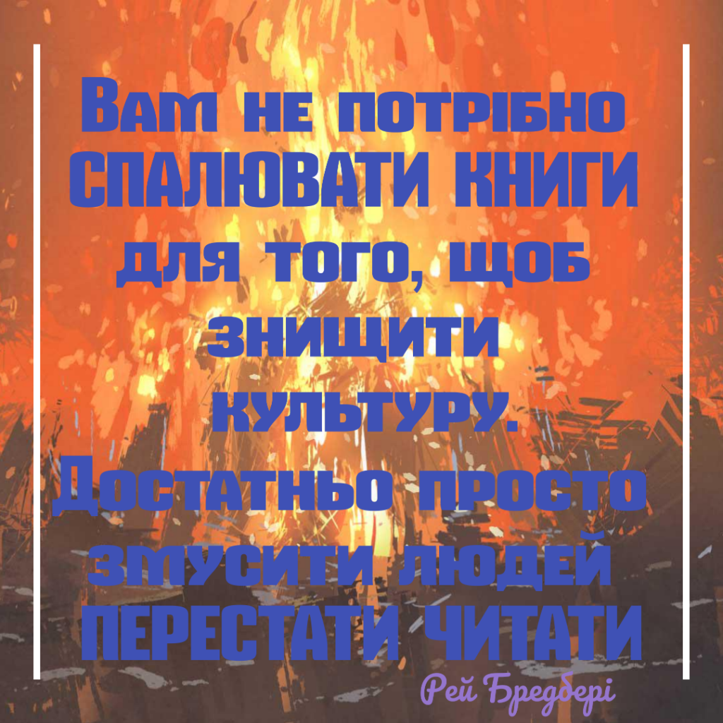 МАН. Ліцей № 2 Таврійської МР Херсонської області by Olena Hruhorchuk - Ourboox.com