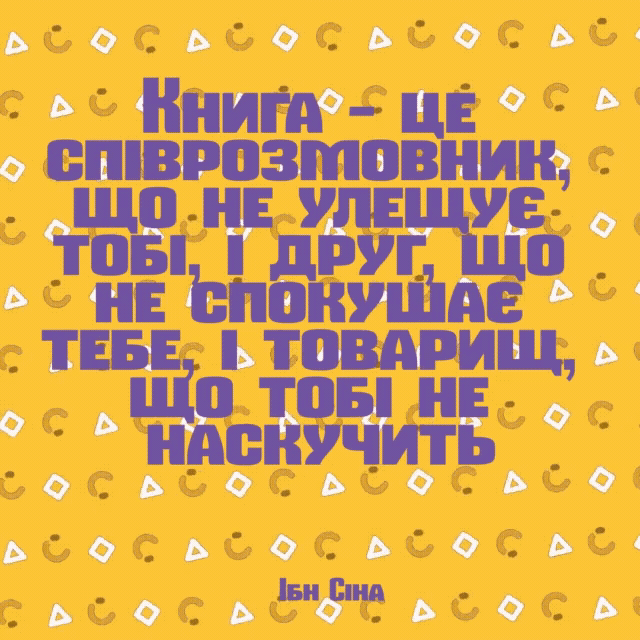 МАН. Ліцей № 2 Таврійської МР Херсонської області by Olena Hruhorchuk - Ourboox.com