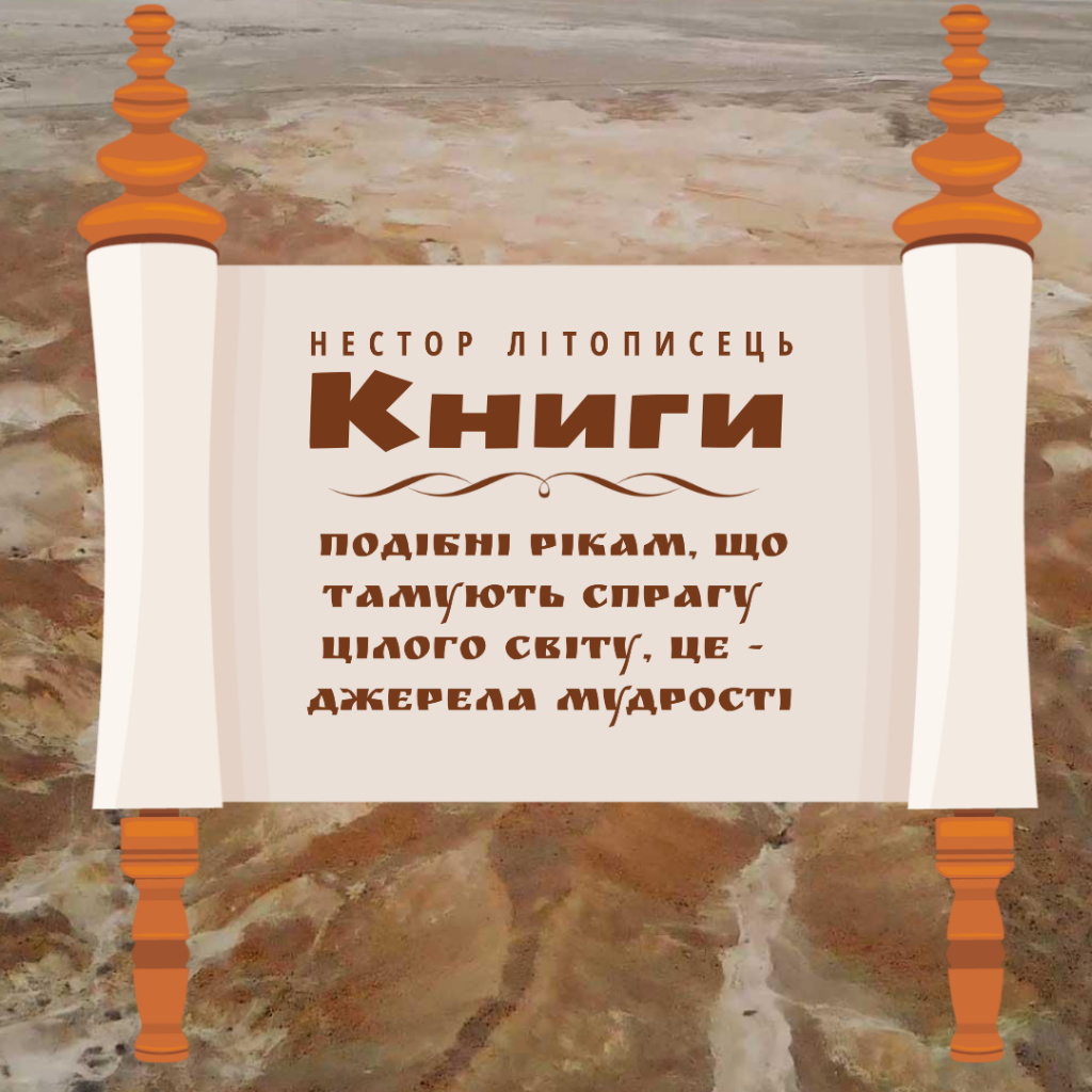 МАН. Ліцей № 2 Таврійської МР Херсонської області by Olena Hruhorchuk - Ourboox.com