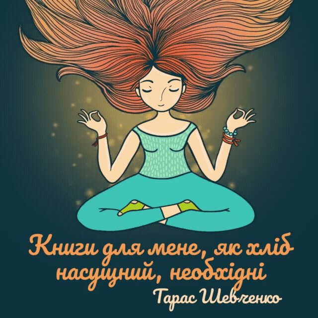 МАН. Ліцей № 2 Таврійської МР Херсонської області by Olena Hruhorchuk - Ourboox.com