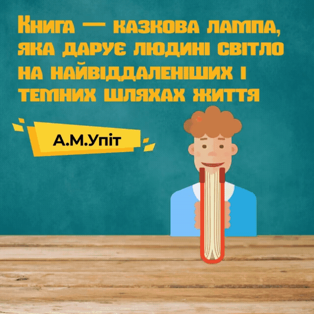 МАН. Ліцей № 2 Таврійської МР Херсонської області by Olena Hruhorchuk - Ourboox.com