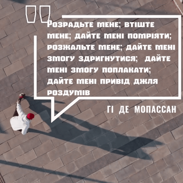 МАН. Ліцей № 2 Таврійської МР Херсонської області by Olena Hruhorchuk - Ourboox.com