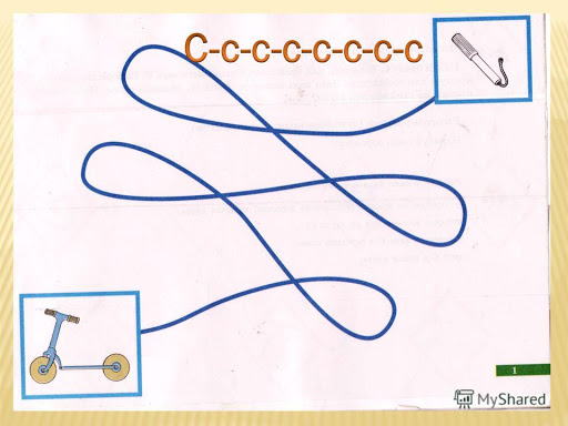 Гра-звуконаслідування. Вимовляй звук [с] ізольовано перед люстерком. "Накачай" шини насосом.