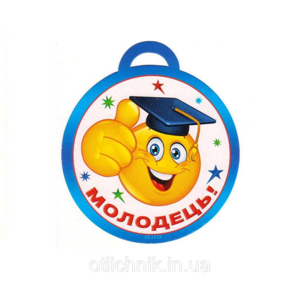 В країні свистячої сімейки by Maryna Koshelenko - Illustrated by Вчитель - логопед ДНЗ-ЦРД №27 "Орлятко" - Ourboox.com