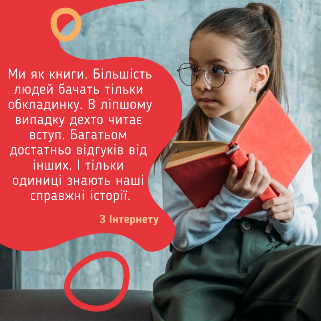 МАН. Ліцей № 2 Таврійської МР Херсонської області by Olena Hruhorchuk - Ourboox.com