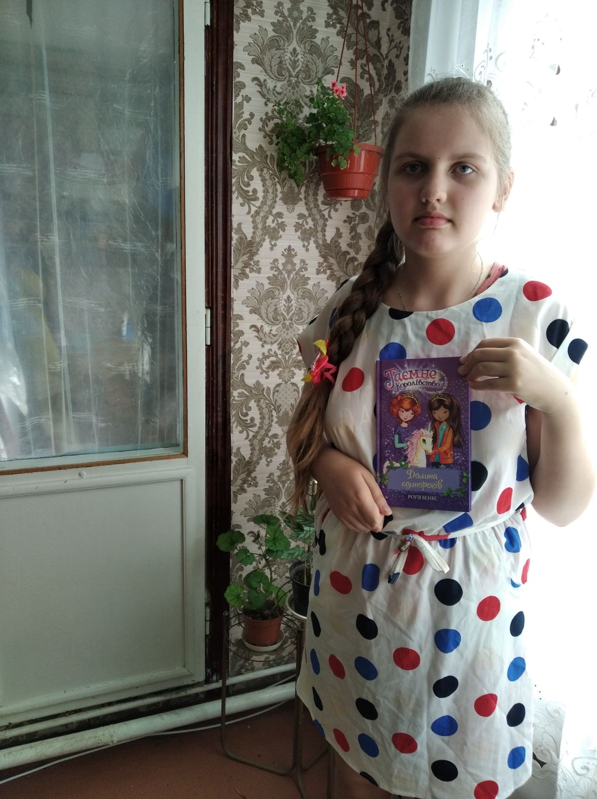 МАН. Ліцей № 2 Таврійської МР Херсонської області by Olena Hruhorchuk - Ourboox.com