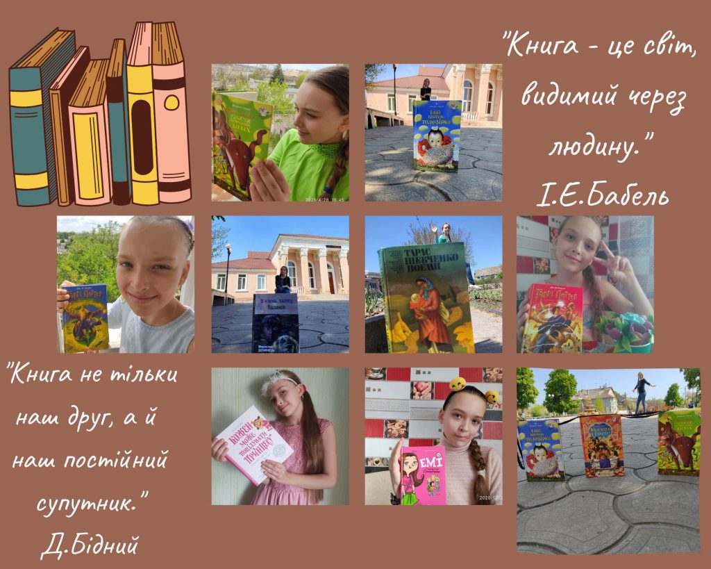 МАН. Ліцей № 2 Таврійської МР Херсонської області by Olena Hruhorchuk - Ourboox.com