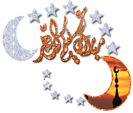 هيا نتعلم عن شهر رمضان المبارك by nosayba - Ourboox.com