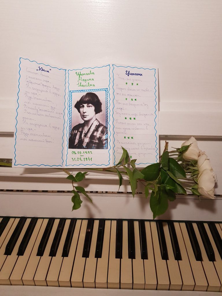 Життя і творчість Марини Цвєтаєвої by Alla Yurkova - Illustrated by Юркова А.О. - Ourboox.com