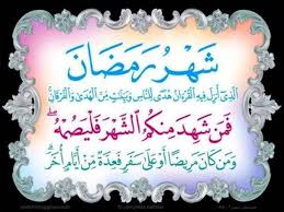 هيا نتعلم عن شهر رمضان المبارك by nosayba - Ourboox.com