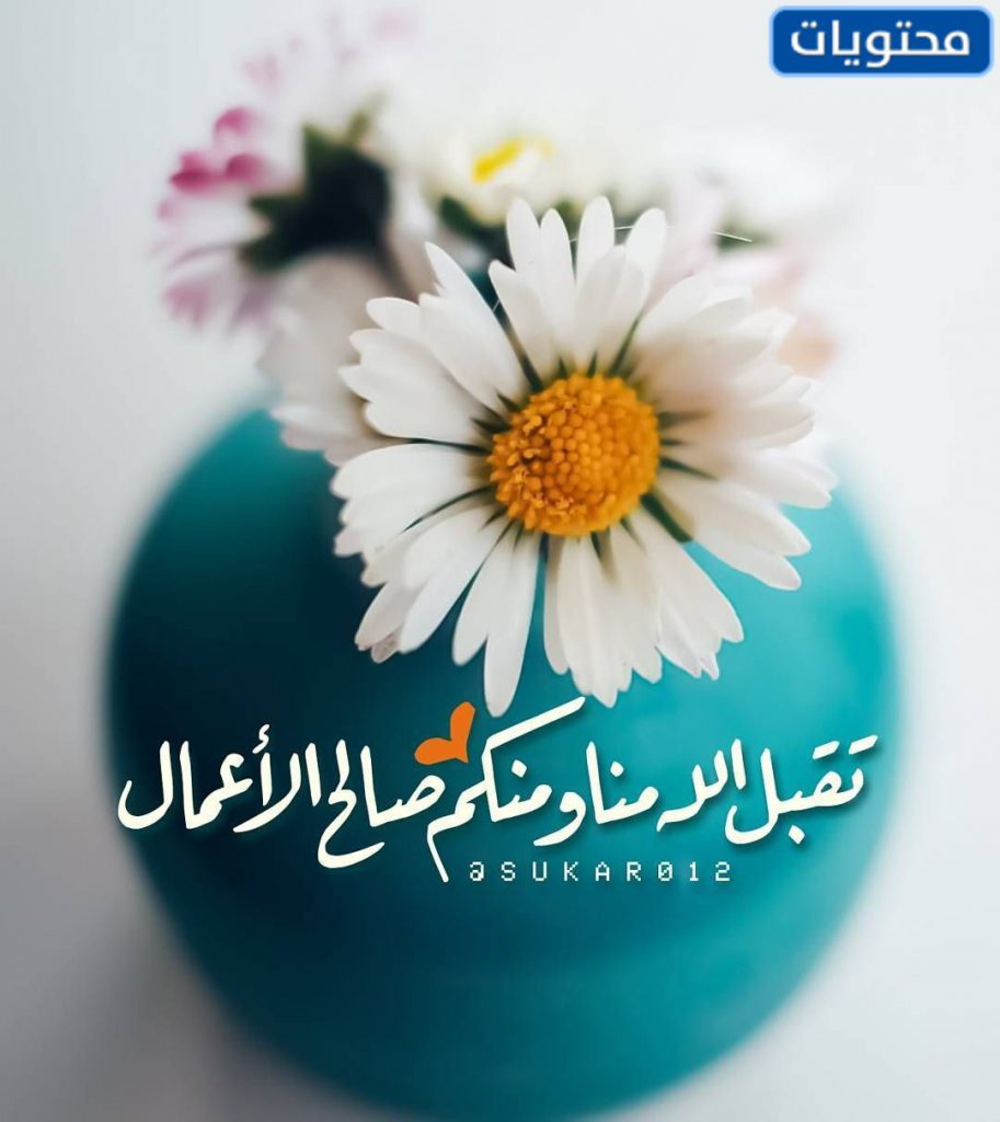 هيا نتعلم عن شهر رمضان المبارك by nosayba - Ourboox.com