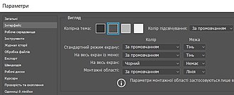 Функціональні можливості фотошоп by Kirill - Ourboox.com