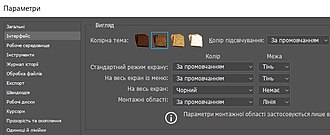 Функціональні можливості фотошоп by Kirill - Ourboox.com