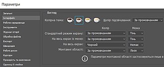 Функціональні можливості фотошоп by Kirill - Ourboox.com
