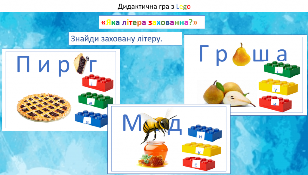 Діяльнісний підхід очима студентів НДУ імені Миколи Гоголя та МДПУ імені Богдана Хмельницького by Julia Gomolko - Ourboox.com