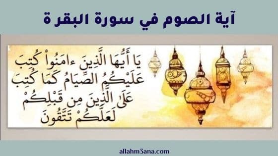 هيا نتعلم عن شهر رمضان المبارك by nosayba - Ourboox.com