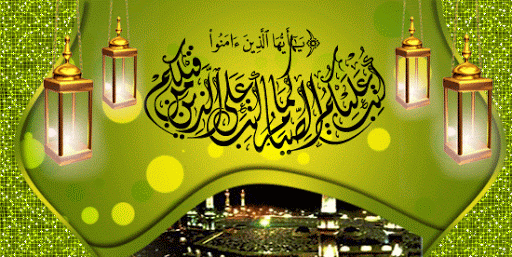 هيا نتعرف على شهر رمضان وليلة القدر by Nosayba - Illustrated by هيا نتعرف على شهر رمضان المبارك - Ourboox.com