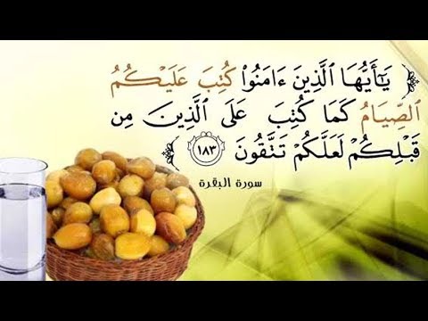 هيا نتعرف على شهر رمضان وليلة القدر by Nosayba - Illustrated by هيا نتعرف على شهر رمضان المبارك - Ourboox.com