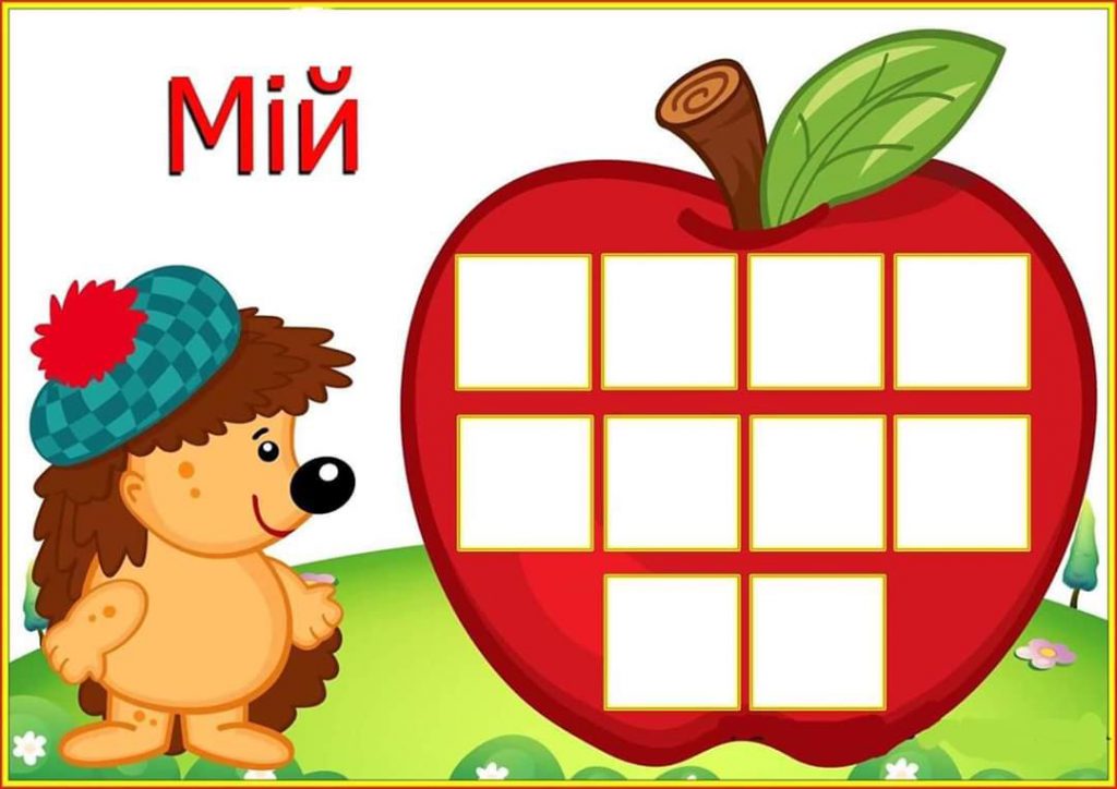 природа by Nesen Julia - Ourboox.com