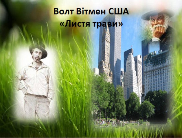 Література на літо. 10 клас by shnitkina olga - Ourboox.com