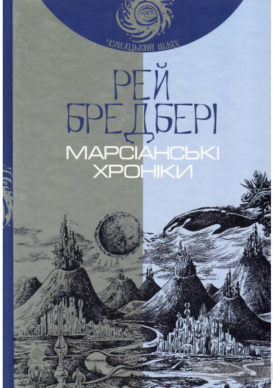 Література на літо. 10 клас by shnitkina olga - Ourboox.com