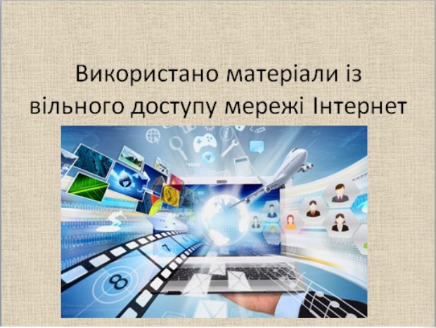 Література на літо. 10 клас by shnitkina olga - Ourboox.com