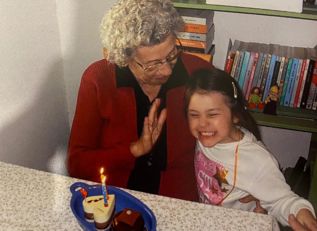 יעל דויטש עבודת שורשים by yael deutsch - Ourboox.com