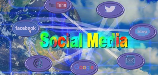 مواقع التواصل الاجتماعي by sondos - Ourboox.com