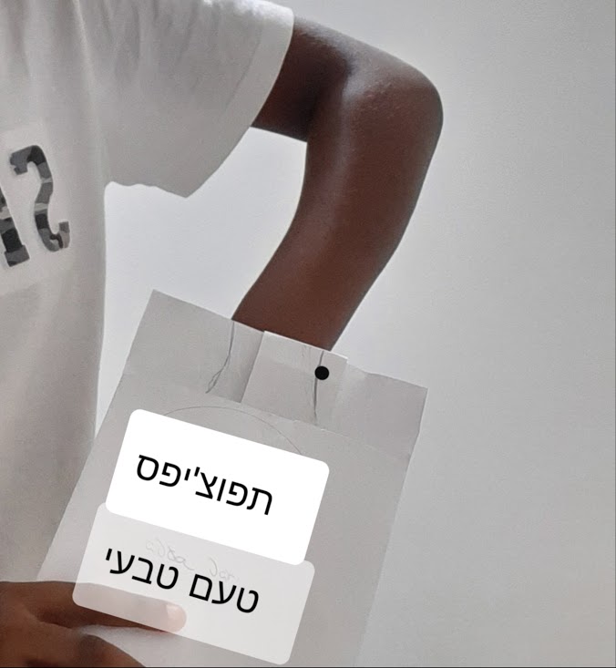 תיק עבודות של זוהר by ZOHAR DEJEN - Ourboox.com