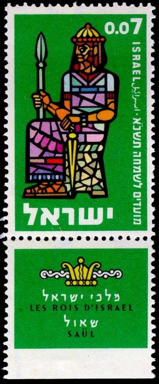 סיקור חדשותי- תנך, מאת: מיכאלה מישל חזות by MICHAELA - Illustrated by מיכאלה  - Ourboox.com