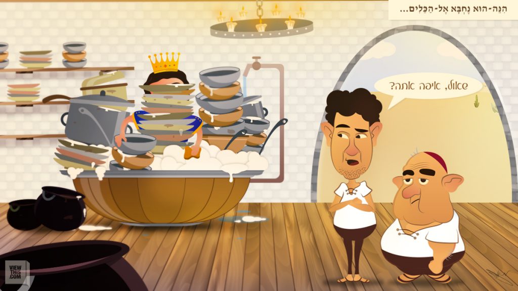 סיקור חדשותי- תנך, מאת: מיכאלה מישל חזות by MICHAELA - Illustrated by מיכאלה  - Ourboox.com