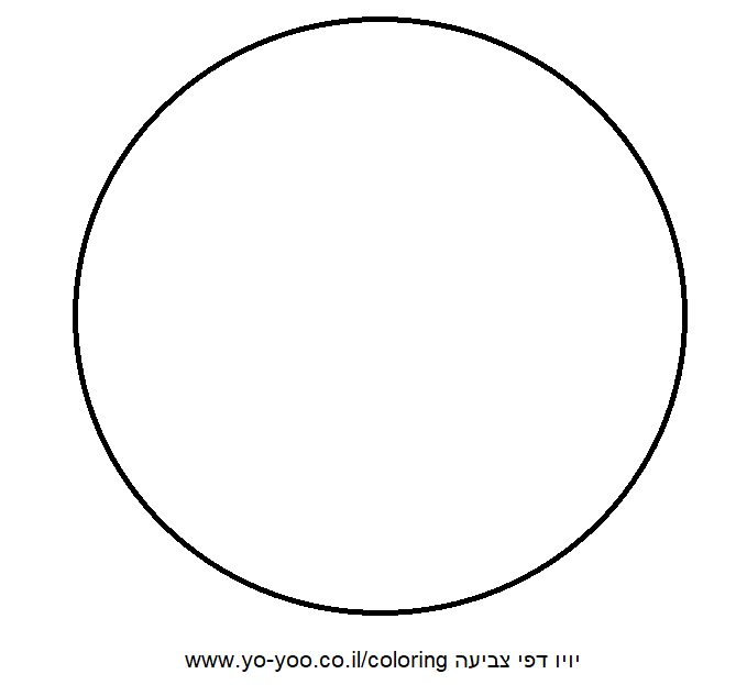 צבעים וצורות הנדסיות by mojahed shini - Illustrated by מוגאהד שיני - Ourboox.com