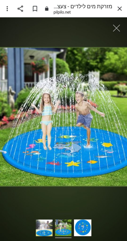 احلى اطفال by saadi mnal - Illustrated by اعداد روضة العصافير - Ourboox.com