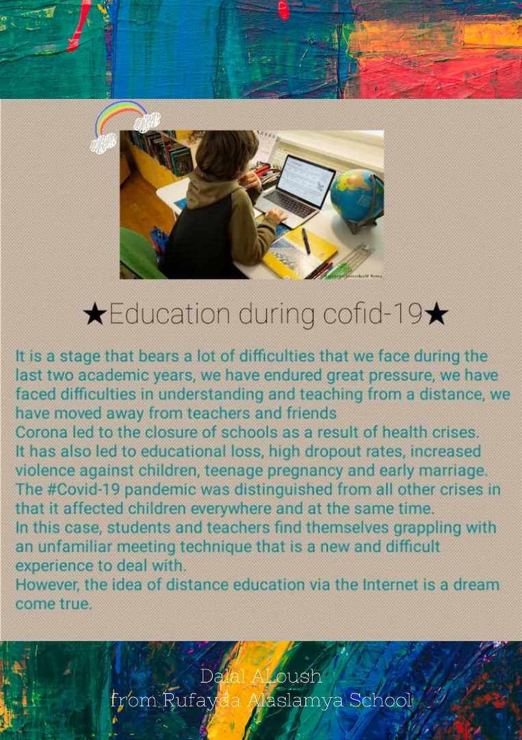 SHARE OUR SCREENS ( SOS ) by S.O.S  - Ourboox.com