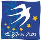 Лястовица by Svetlana Ivanova - Ourboox.com