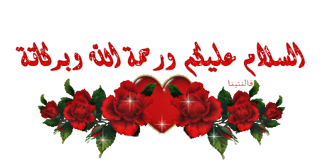 الاسراء والمعراج قصص وفعاليات by Rima Sind - Ourboox.com