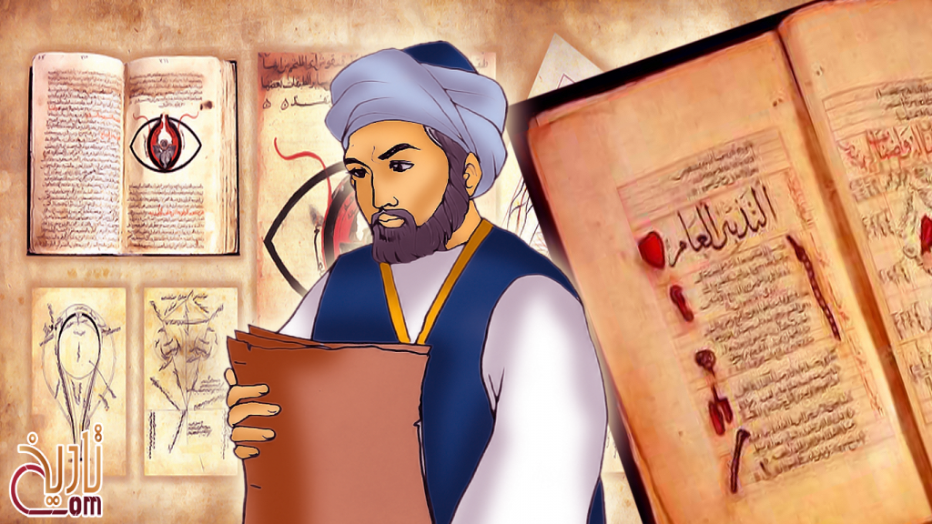 العالم ابن سينا by Asmaa Bydoune - Ourboox.com