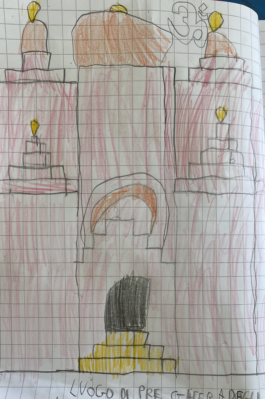 IL MADIR by Rosaria Ricciardo - Illustrated by CLASSE 2 - Scuola Primaria - 8° I.C. "Elio Vittorini" - Anno Scolastico 2020-21 - Ourboox.com